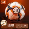 361 Seamless Thermal Bonded PU Soccer Ball Match Training