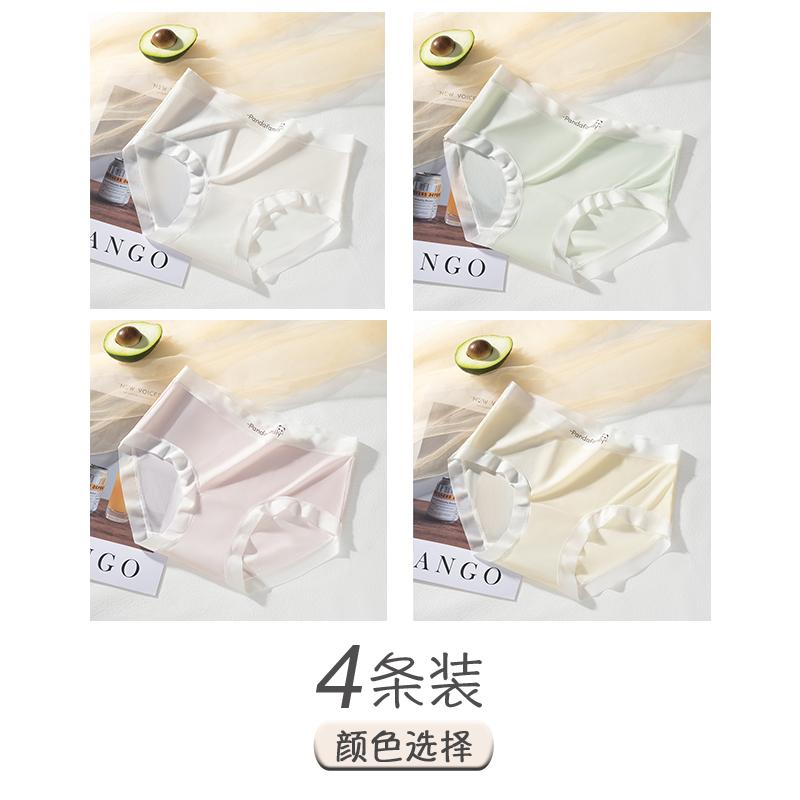 Ice silk women's underwear with antibacterial pure cotton crotch