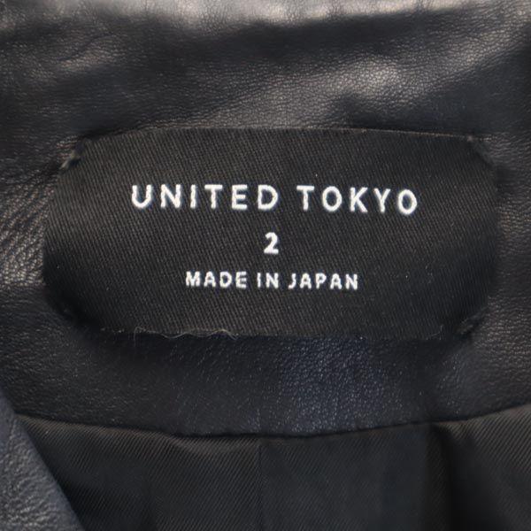 UNITED TOKYO ISHIKAWA Made In Japan Sheep Leather Leather Double Riders Jacket Women Used