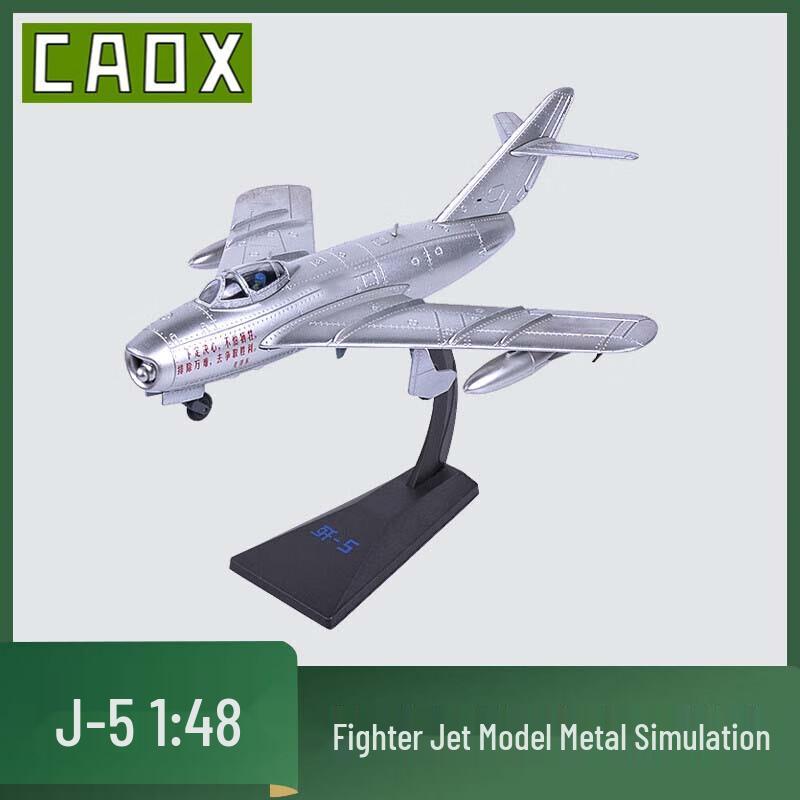 CAOX Metal J-Series Fighter Jet Models