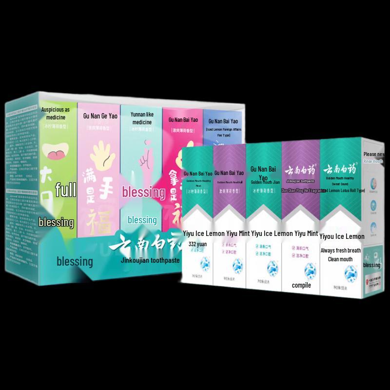 

Yunnan Baiyao Jin Kou Jian Gum Care Toothpaste Set