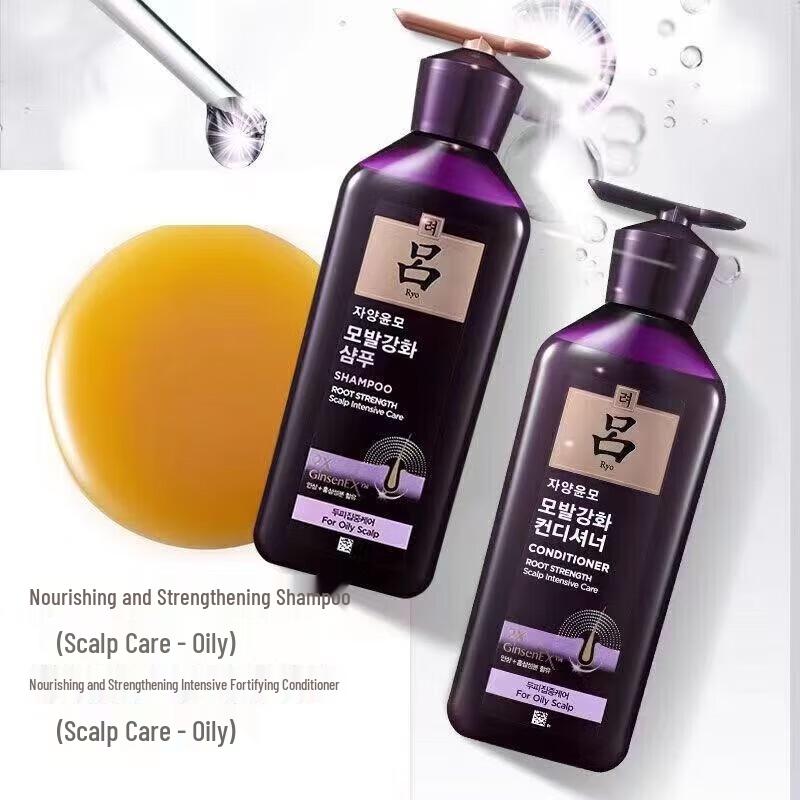 Ryo Purple Line Nourishing Hair Care Set