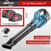 BAIPUXI Industrial Cordless Lithium Blower & Dust Collector CN Plug (adapter Included)