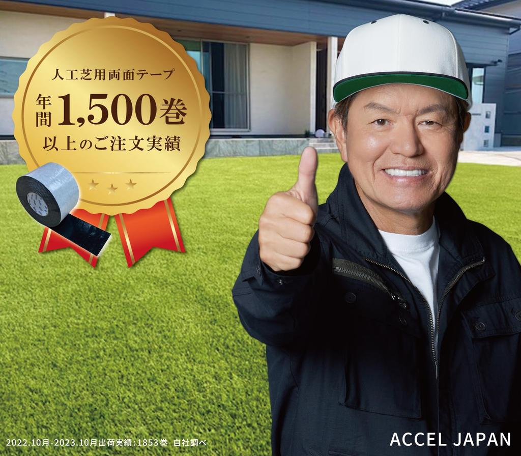 Artificial Grass Double Sided Tape Joint Tape Width 10cm X Length 15m Concrete Balcony Outdoor Use