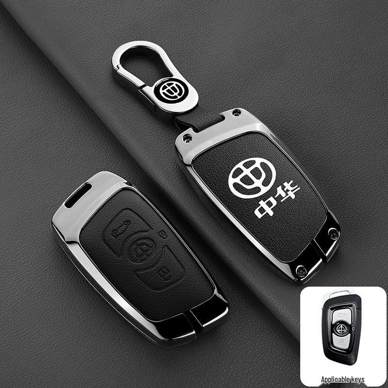 Car Key Shell for V3/V5/V6 Models: H530/H330/H230 Key Cover