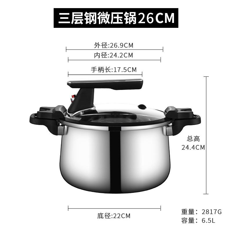 

New Style 304 Stainless Steel Trilaminar Steel Multi-function Soup Pot Micropressure Cookers Quick Simmering Low Pressure Pot