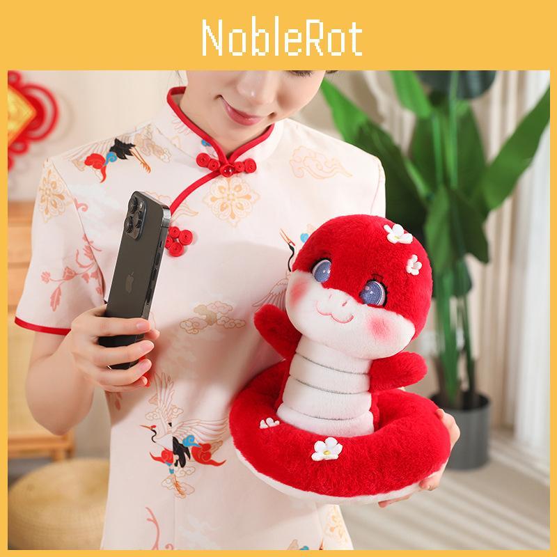 Year The Of Snake Mascot Plush Toy Cartoon Stuffed Doll Room Gift Decoration