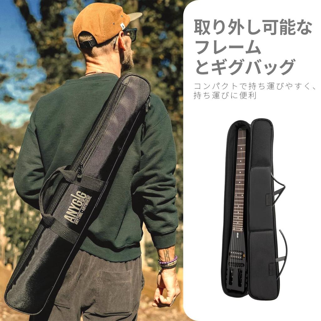 Anygig Travel Chitarra Elettrica Senza Paletta Scala Piena Palissandro Glow Gig Supporti Staccabili Nero - Portatile, Ultraleggera, Silenziosa, 25,5 pollici, Tastiera,