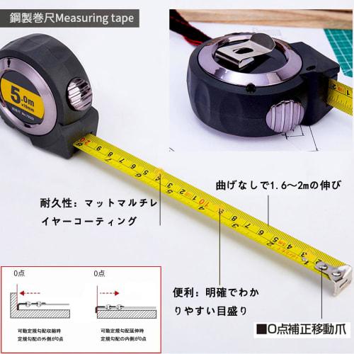 5m Tape Measure, High-Grade Carbon Steel (5m x 19mm), Automatic Locking Position, One-Touch Retraction, One-Handed Operation, High-Precision Distance