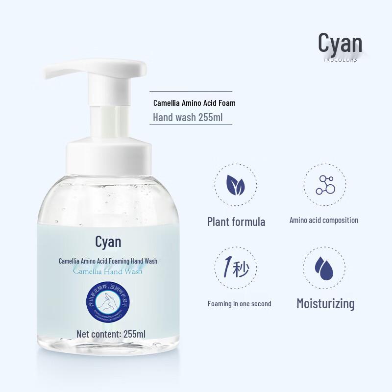 Green Camellia Foam Hand Soap