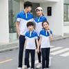 Summer 2020 Couple's Sportswear: Men's Short Sleeve School Uniform Set