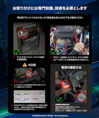 Kaedear Motorcycle Power Relay Accessory Power Extraction ACC Power Branch Motorcycle Relay Power Distributor Branch Fuse Block 4 Output System Fuse P