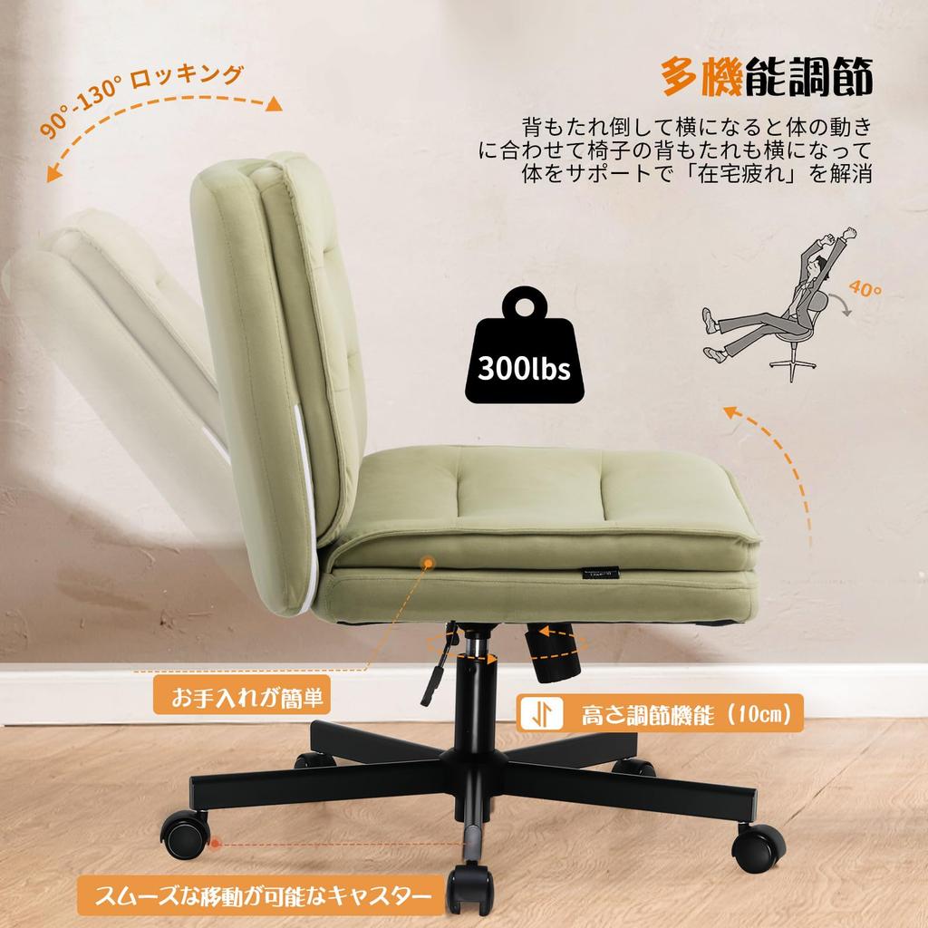 COMHOMA Desk Gaming Large Sofa Office Rocking No Wide Swivels with 10cm Height Light and Small Seats One Small Space Velvet and Chair, Cross-legged