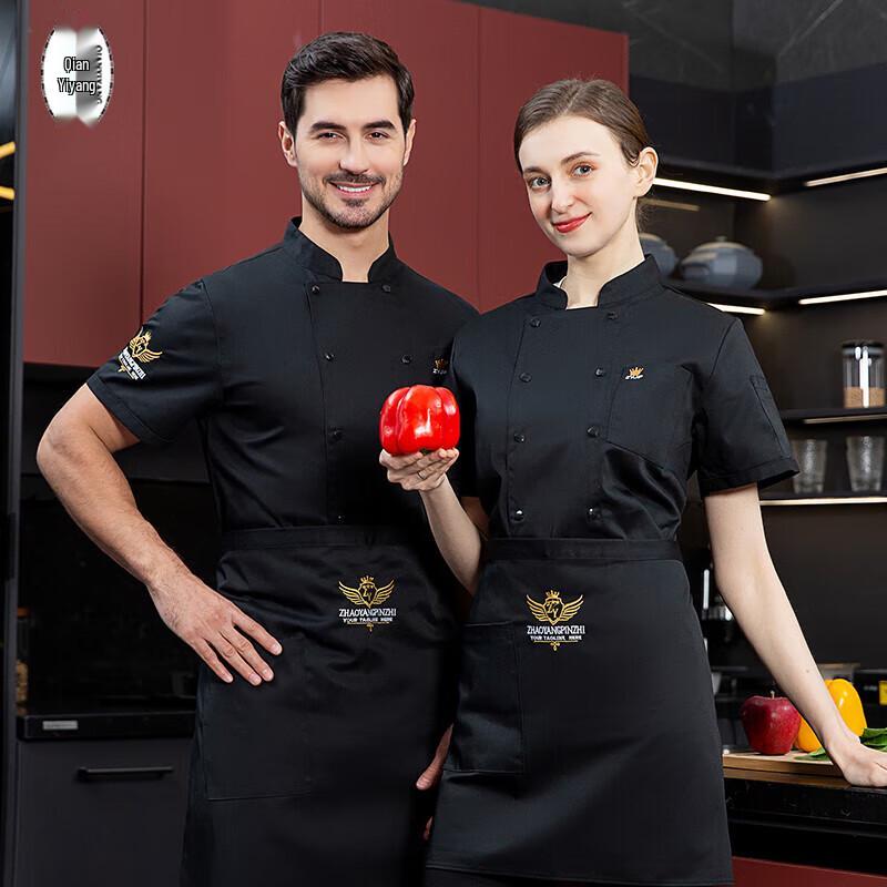 QIANYIYANG Breathable Chef Uniform Tops XL
