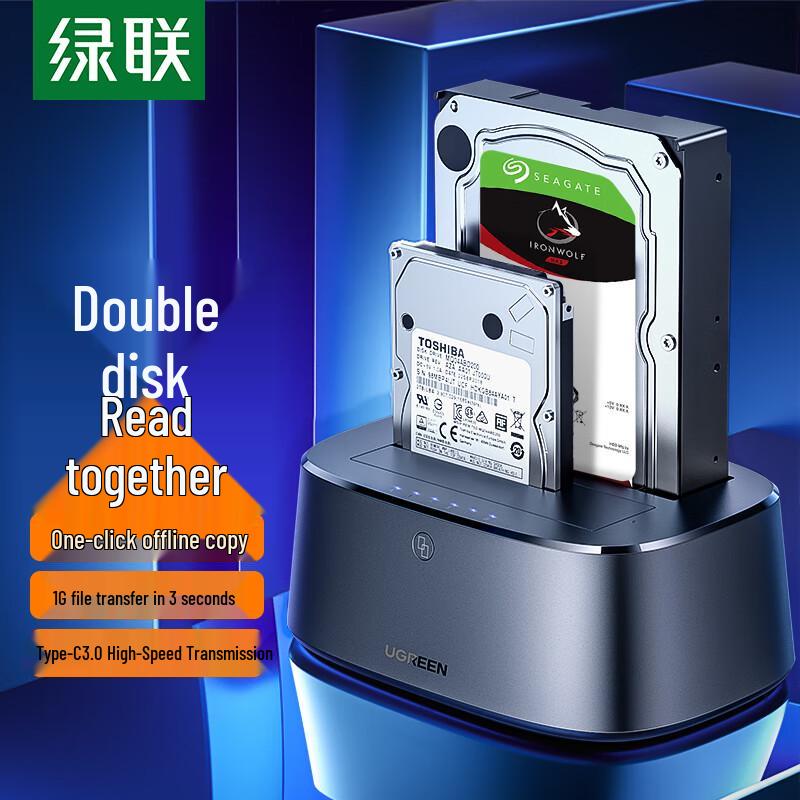 Ugreen 2.5/3.5 inch SATA Hard Drive Docking Station