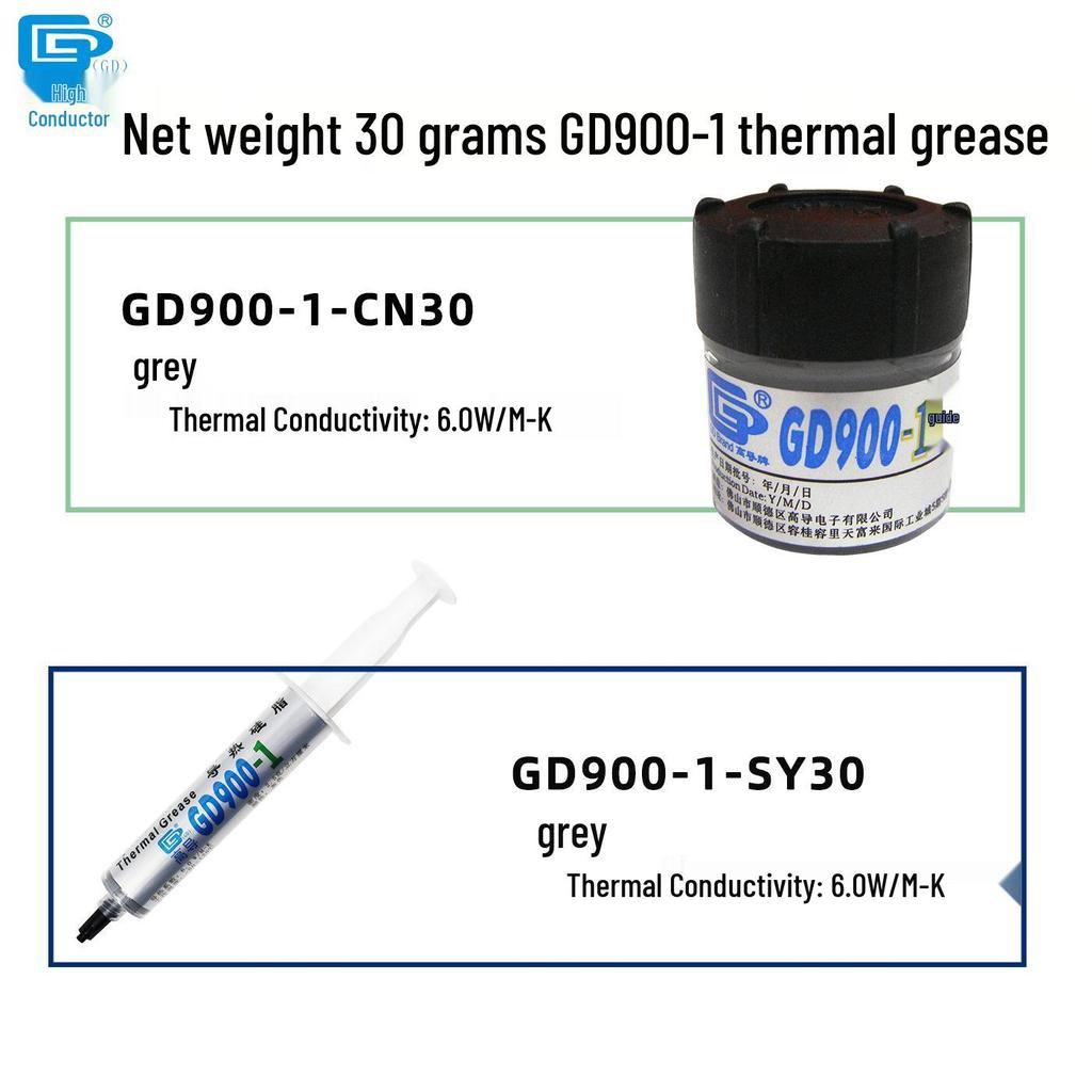 GD900-1 Thermal Paste: High Conductivity Cooling for CPU/GPU, Available in 1/3/7/15/30 Grams