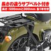 Daytona Motorcycle Strap Set with Cam 300kg Load 25mm Black Tie-Down (2 straps) Buckle, Capacity, Width,