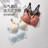 Dopamine Comfortable and Not Tight, Gathered Without Marks, No Steel Ring, Comfortable and Anti-sagging, Closed Breast Soft Support Bra