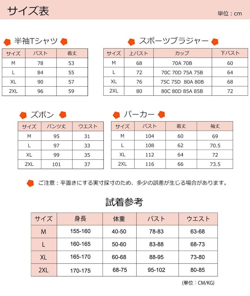 Shuanau Yoga and Sportswear Padded Top and Bottoms for Training and Perfect for and Winter Women's 4-Piece Set, Stretchy, Moisture-Wicking,