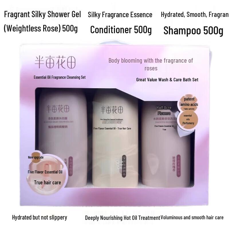 Ban Mu Hua Tian Essential Oil Fragrance Hair & Body Care Set