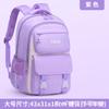 Zaini Scolastici per Bambini Ragazze Bambini Borsa per Libri Primaria Zaino Scolastico Ortopedico Zaino Principessa Cartella Scolastica Bambini Mochila Infantil