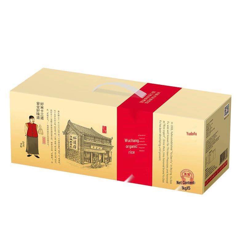 Yudaofu Wuchang Organic Rice Set