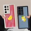 Lemon Cool Stripe Pattern Case for Samsung Galaxy S26 Ultra S22 S25 S23 FE S21 S24Ultra S25 Edge S24 Plus S20FE Phone Cover