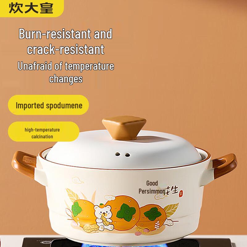 Chui Da Huang 4.2L Good Persimmon Peanut Ceramic Stew Pot