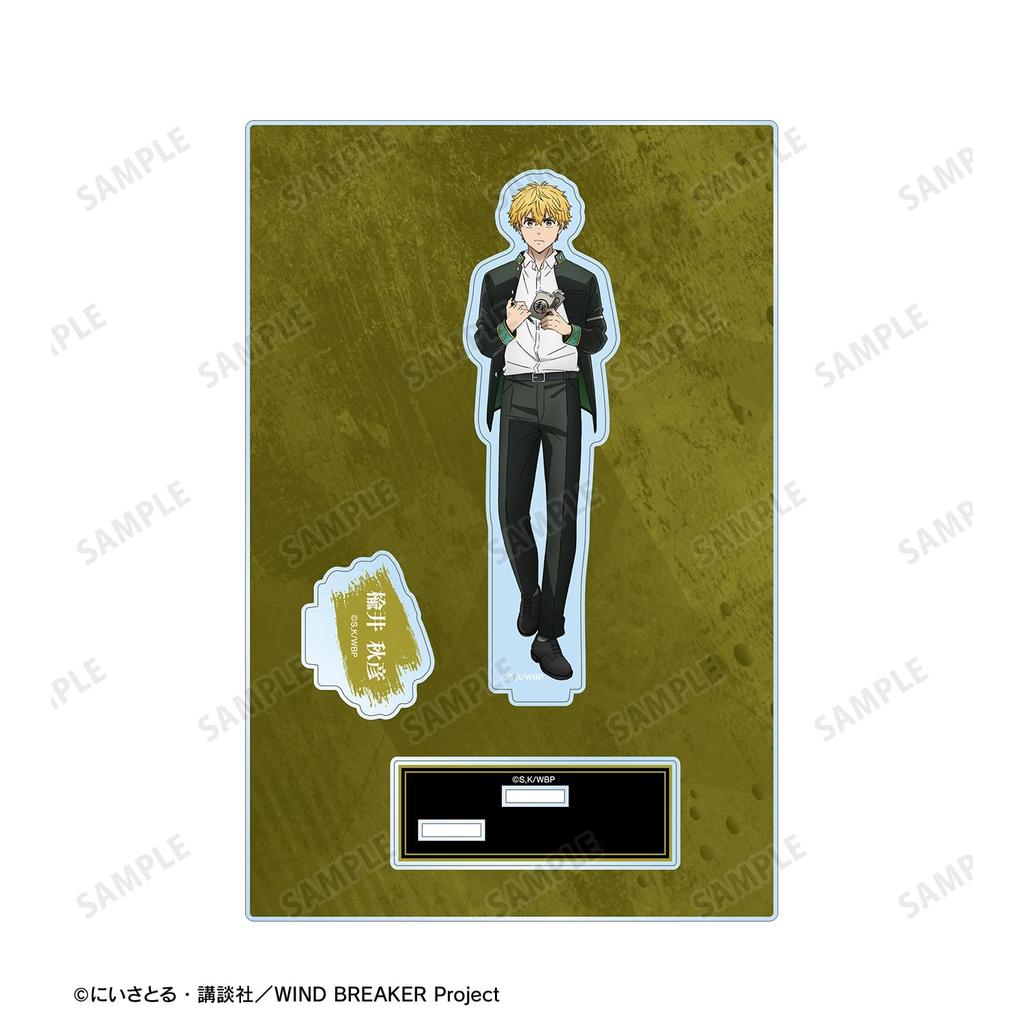TV Anime Akihiko Nirei Big Acrylic Stand with Parts "WIND BREAKER" Vol.2