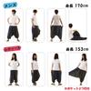[Okinawa Giken] Sarouel Pants, Aladdin Pants, Thai Pants, Men's, Women's, Unisex, Two-Tone Design (Khaki x Navy)