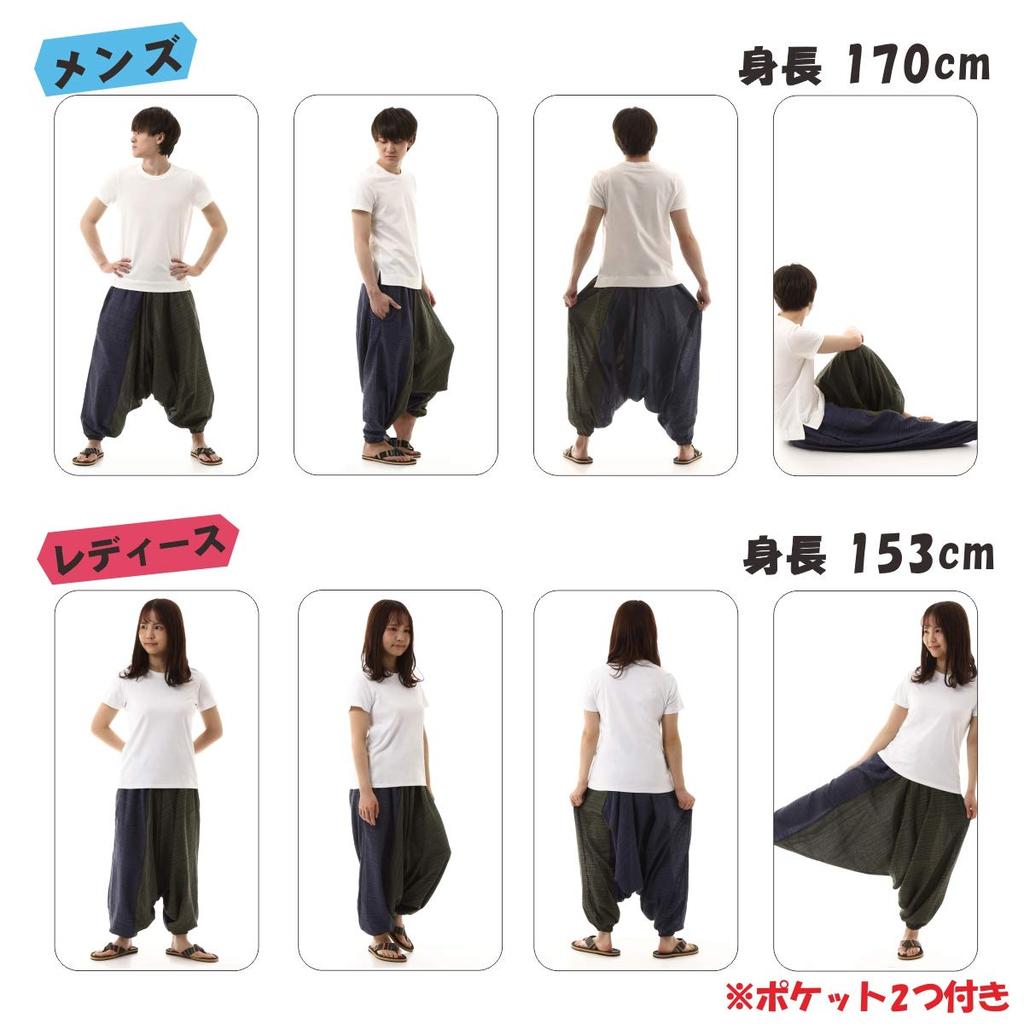 [Okinawa Giken] Sarouel Pants, Aladdin Pants, Thai Pants, Men's, Women's, Unisex, Two-Tone Design (Khaki x Navy)