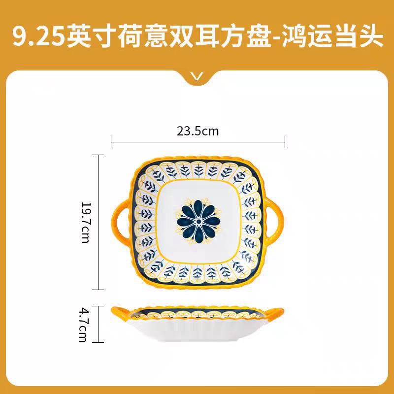 

2 pcs ceramic Japanese style square plates with double ears and pasta salad platessuitable for microwave ovens and ovens