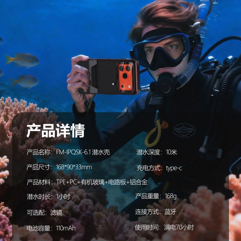 Waterproof Phone Case IPhone 16 15 14 PRO 13 Outdoor Diving Sealed Protection