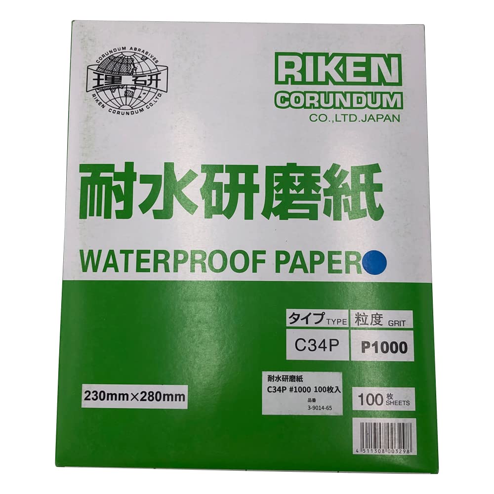 

Riken Corundum Waterproof Abrasive Paper Sandpaper Abrasive Sheet C34P 100 Sheets #1000