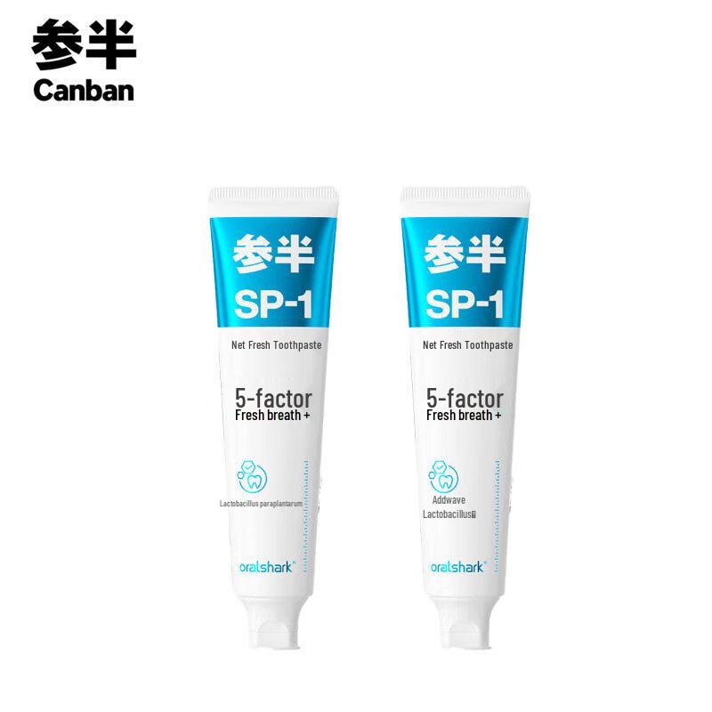 Полуяркая зубная паста с фтором со вкусом розы и зеленого чая