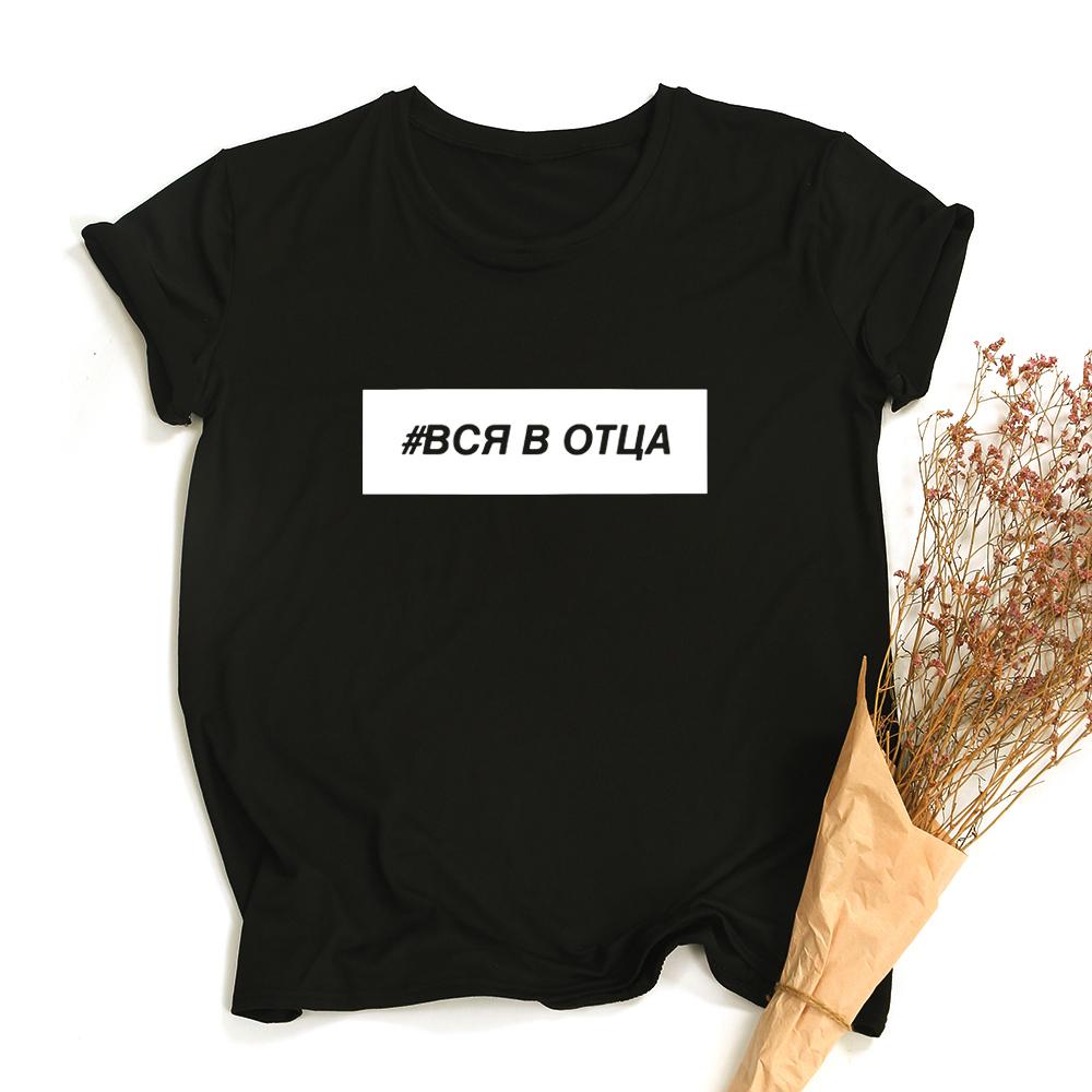 Russian Letter Inscription Women S T Shirt Top Female Summer Casual Women Clothes Short Sleeve Shirts