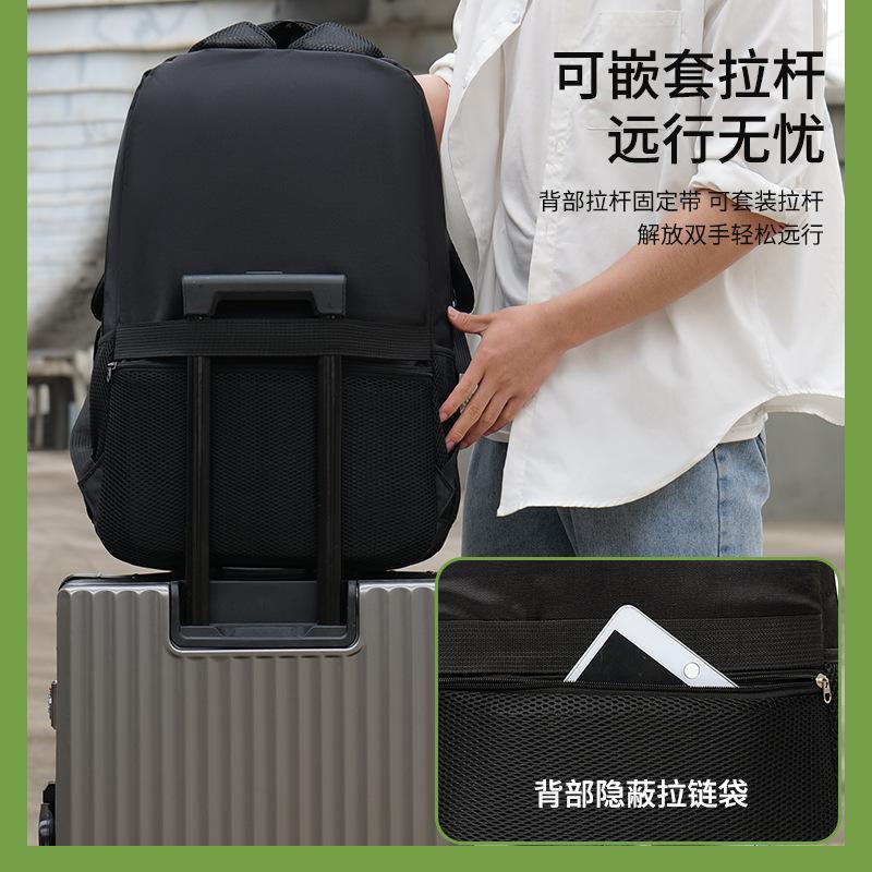 Neuer Unisex-Rucksack, einfarbig, wasserdicht und atmungsaktiv, Business-Mode, lässig, All-Match, Tagessparrucksack