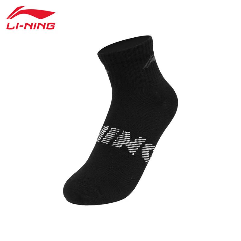 LI-NING AWSU025-2 Sweat-Wicking Sports Socks M