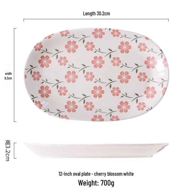 abay 12-inch Oval Ceramic Serving Plate