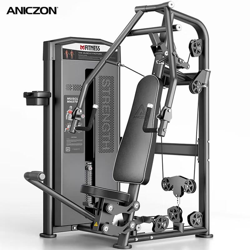 Yi Mai (AN) Commercial Seated Chest Press Machine