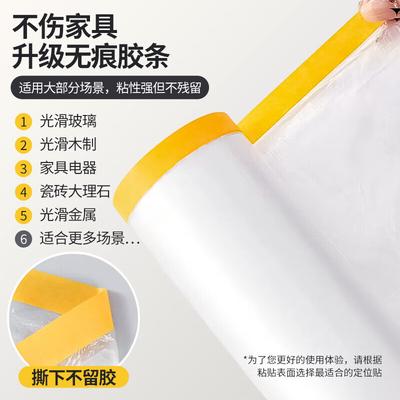 Disposable Clear Waterproof Plastic Protective Film