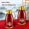 304 Stainless Steel Double-Layer Vacuum Insulated Flask for Wedding Gift and Household Use