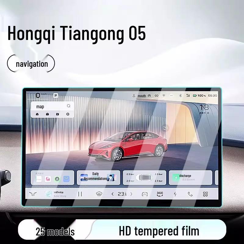 Hongqi Tiangong 05 Tempered Navigation and Dashboard Screen Protector