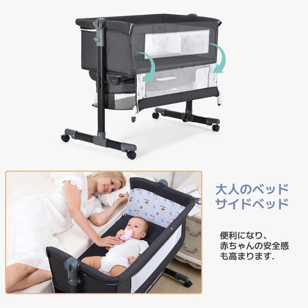 Bornran Baby Height Mosquito Baby Shower Casters Bed, Folding, Bouncer, Newborn, Mini, Co-sleeping, Adjustable, Net, Gift, Breathable, Included,