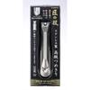 Stainless Steel Nail Clipper with File, G-1205