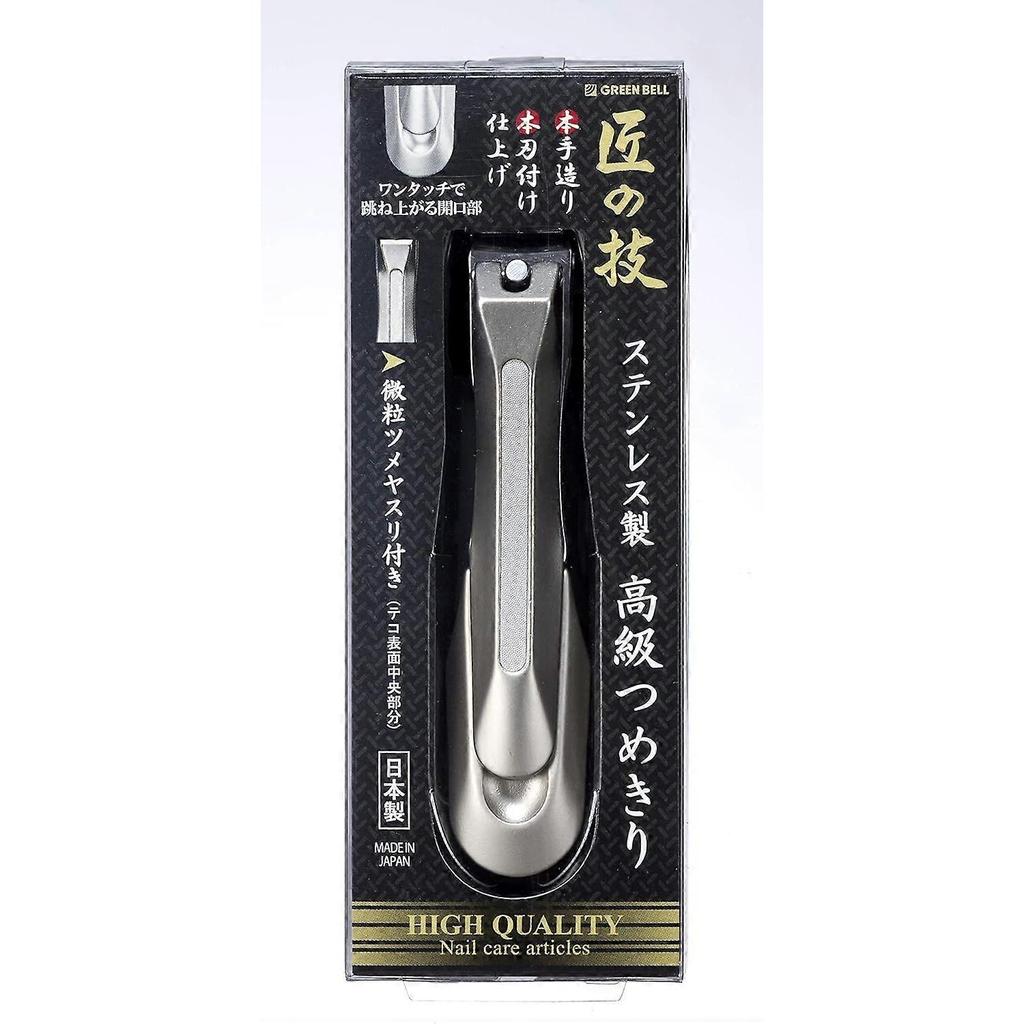 Stainless Steel Nail Clipper with File, G-1205