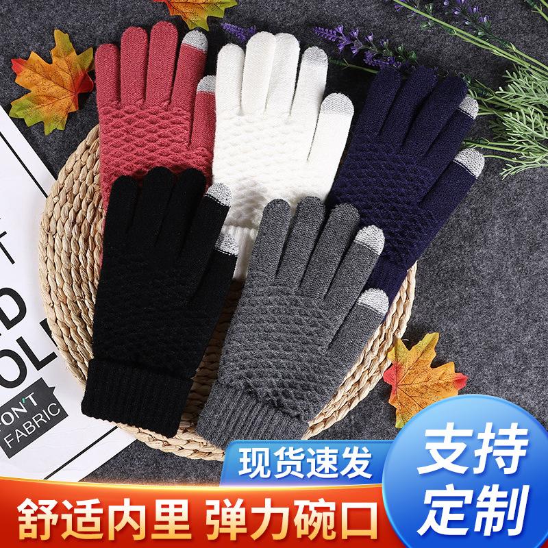 Korean Version Refers To Winter Knitted Thermal Gloves, Simple Unisex Knitted Thermal Gloves