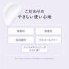 Naturie Hatomugi Moisturizing Gel Skin Conditioning Gel 180g Fragrance-Free Colorant-Free Hypoallergenic Alcohol-Free Large Capacity