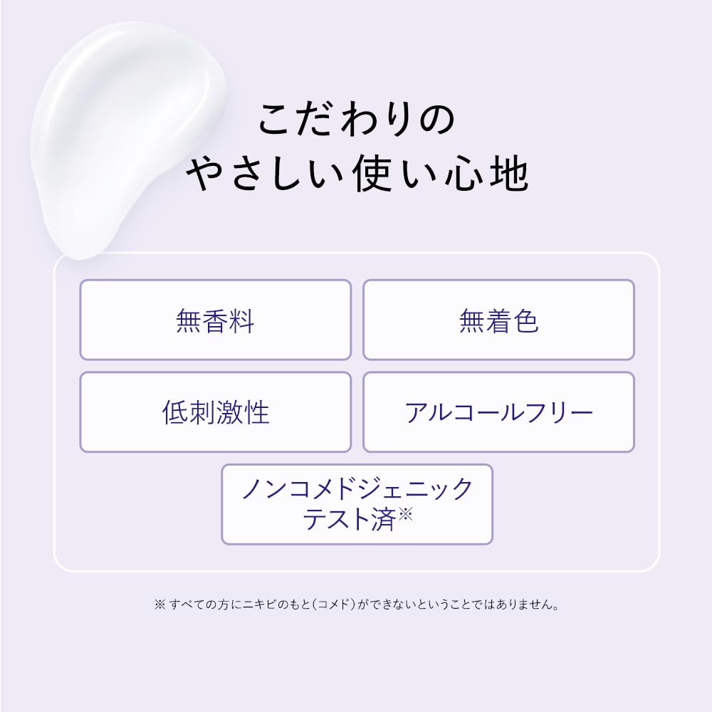 Naturie Hatomugi Moisturizing Gel Skin Conditioning Gel 180g Fragrance-Free Colorant-Free Hypoallergenic Alcohol-Free Large Capacity