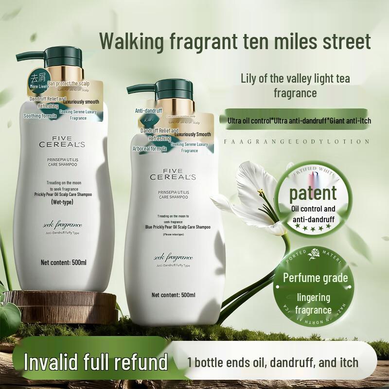 

Hanfang Wugu Amino Acid Hair & Scalp Care Series